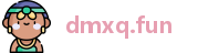 dmxq.fun